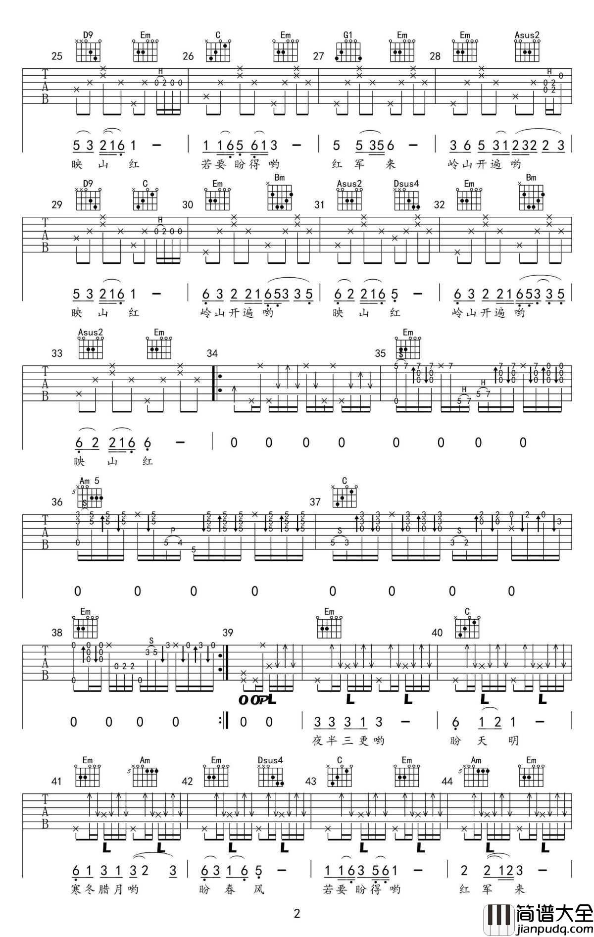 映山红吉他谱_邓玉华_高清版_弹唱教学视频