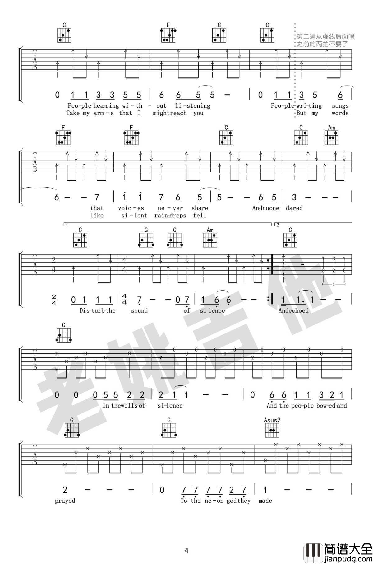 The_Sound_of_Silence吉他谱_寂静之声