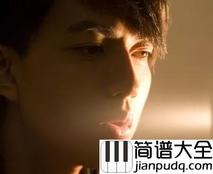 说谎吉他谱_林宥嘉_笑是真的不是我逞强