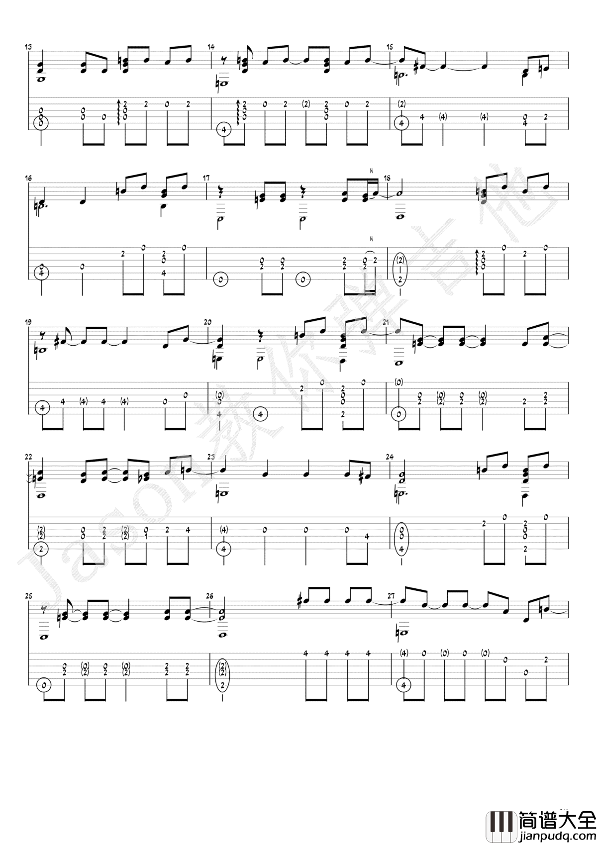 体面指弹谱_于文文_体面_吉他指弹教学_讲解视频_图片谱