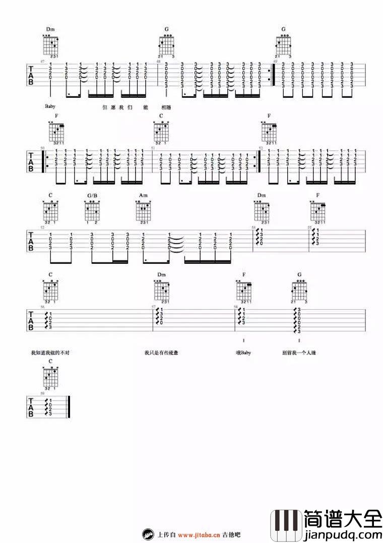 无法长大吉他谱_C调弹唱谱_赵雷_无法长大六线谱