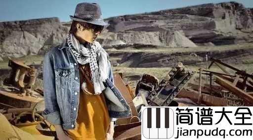 想象之中吉他谱_许嵩_你是书桌旁的夜灯,你是夏夜里的星光