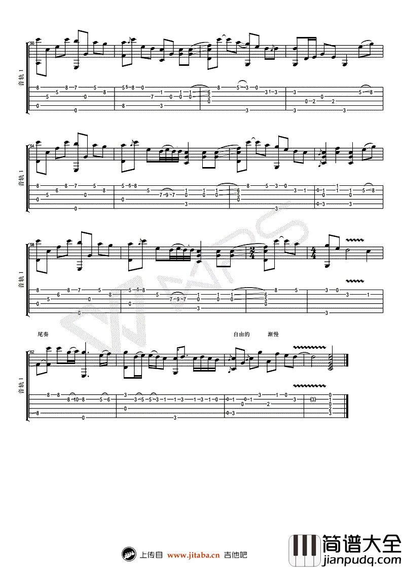 隐形的翅膀指弹吉他谱_张韶涵_吉他独奏谱_指弹视频演示