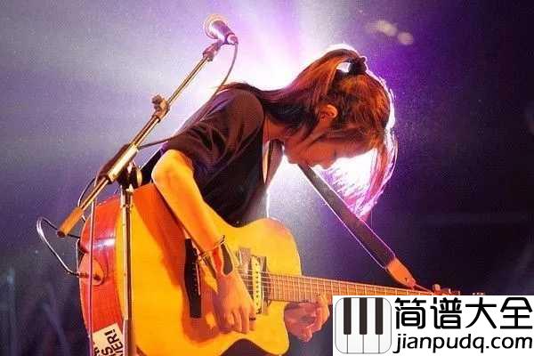 关于我爱你吉他谱_张悬_有些爱只能止于唇齿，掩于岁月