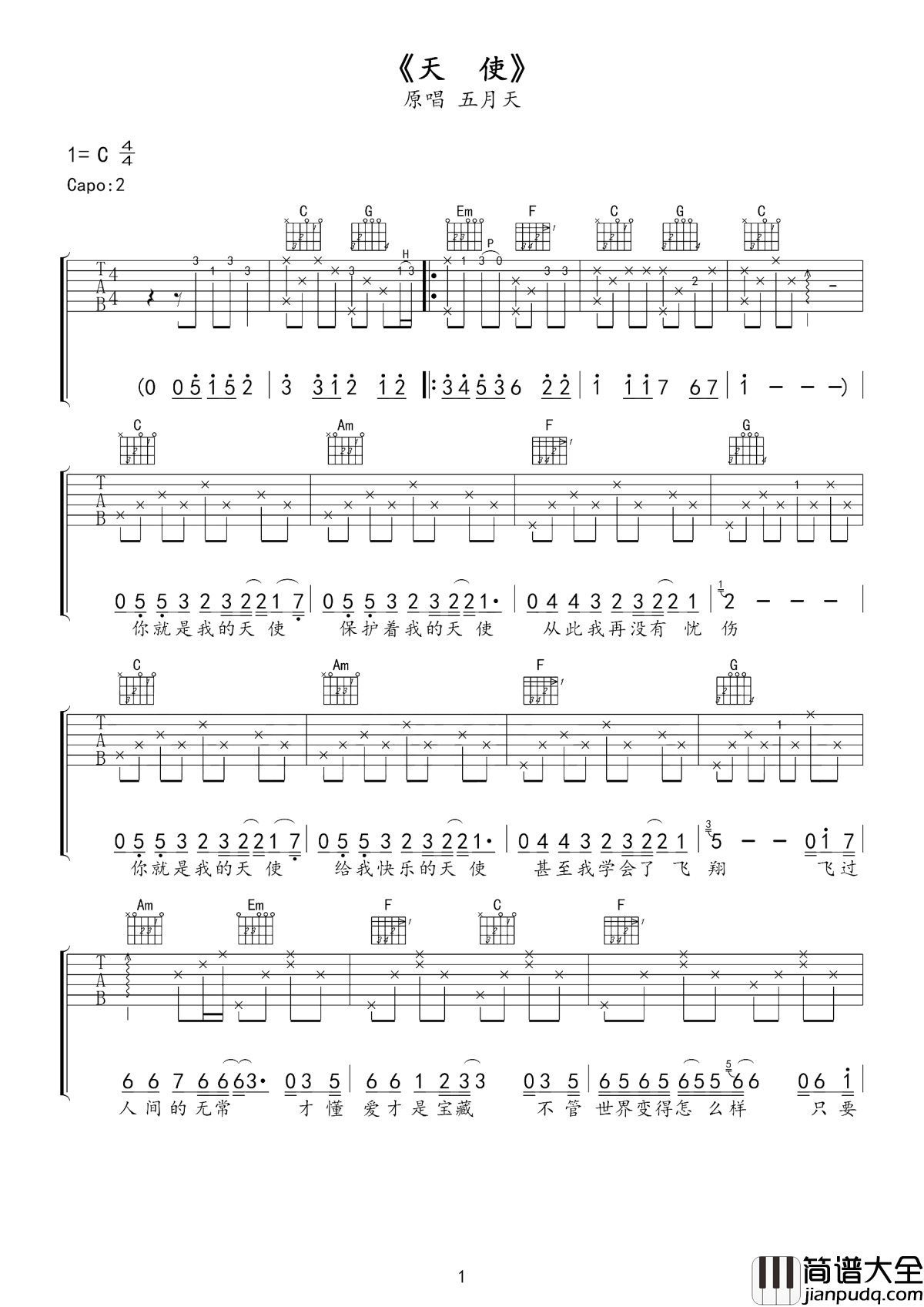 天使吉他谱_五月天_不管世界变得怎么样，只要有你就会是天堂