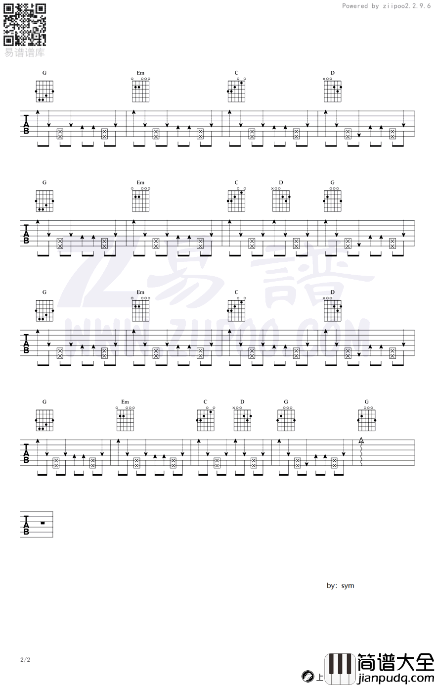 我乐意吉他谱_许嵩_C调_吉他