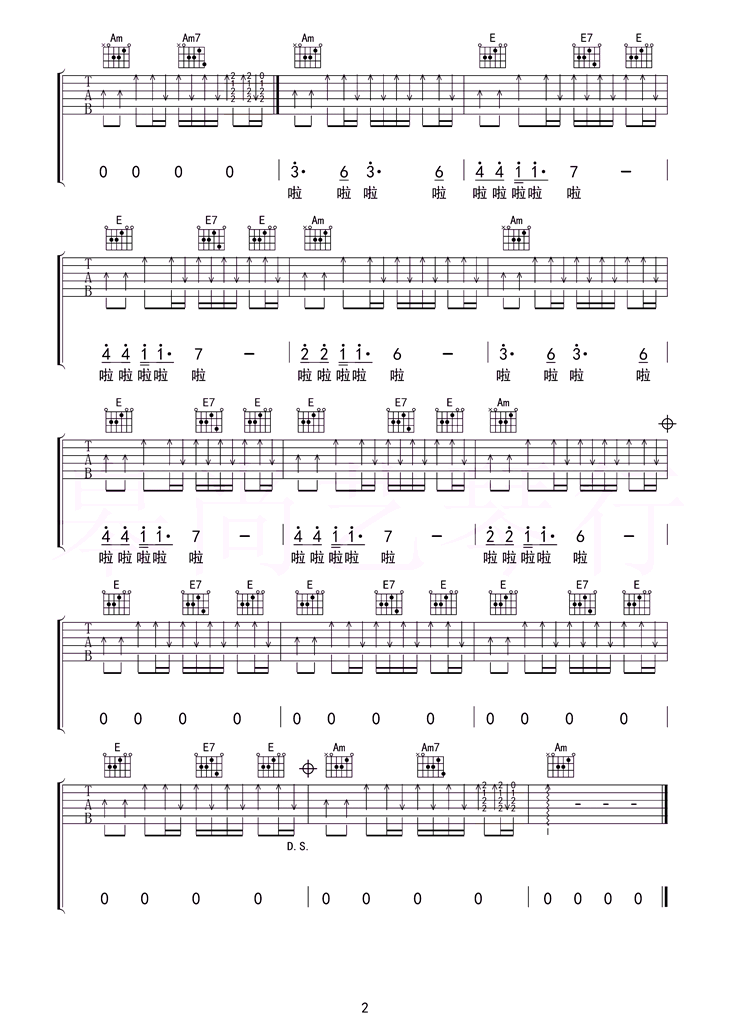 青玉案·元夕吉他谱_陈彼得_众里寻他千百度，那人却在灯火阑珊处