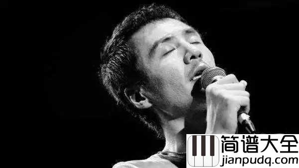 那些花儿吉他谱_朴树_她们已经被风带走散落在天涯