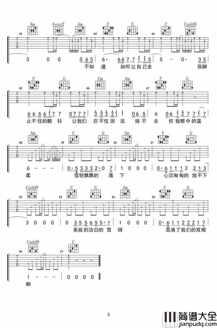 十字路口吉他谱_纣王老胡_C调