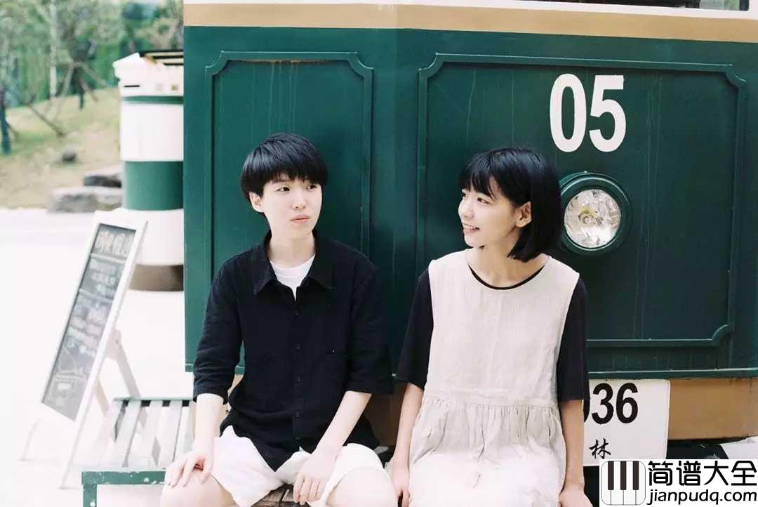 如常吉他谱_房东的猫_你沿着真心一路上___化作未染的清澈