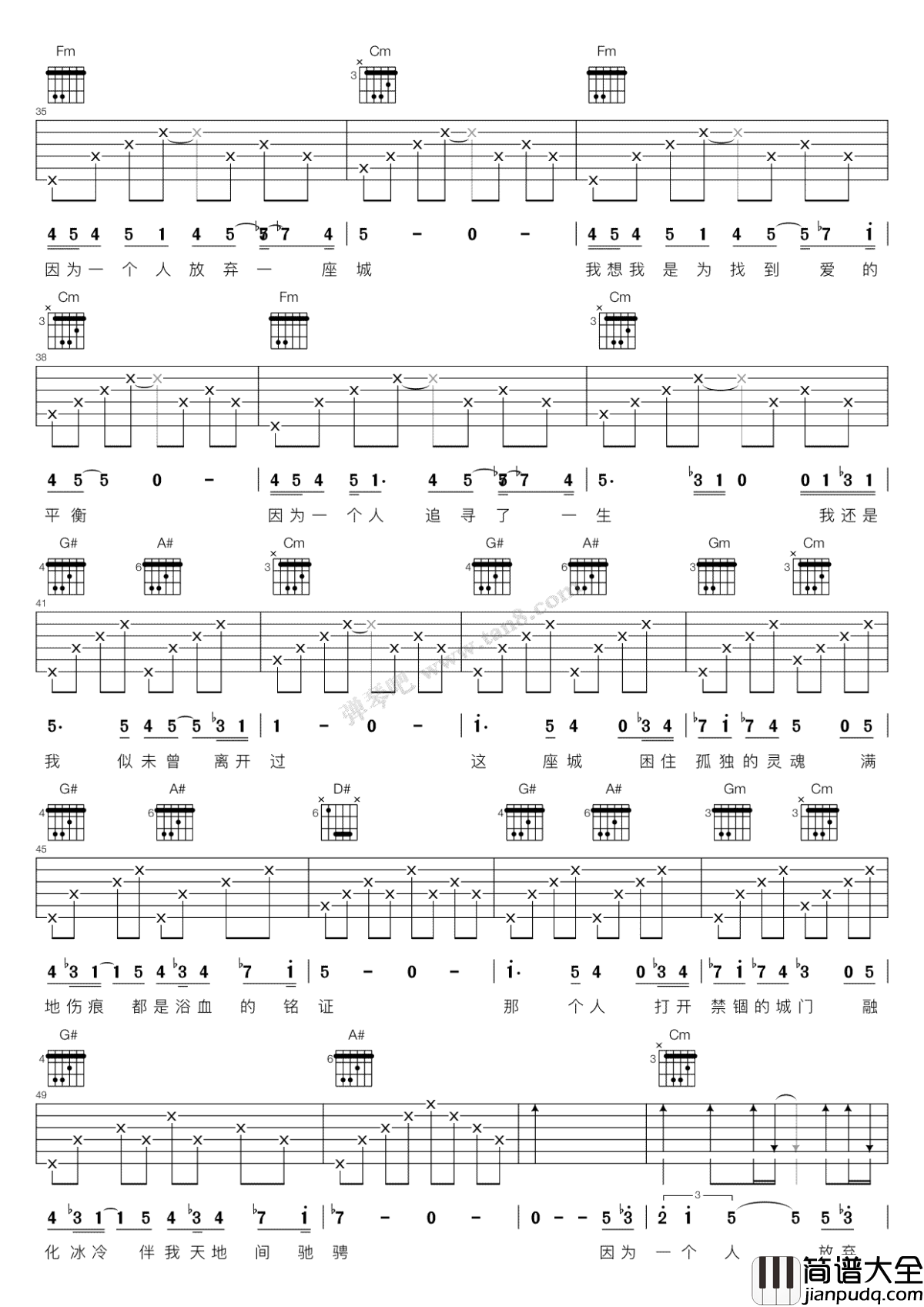 因为一个人吉他谱_张磊_电视剧_楚乔传_插曲_