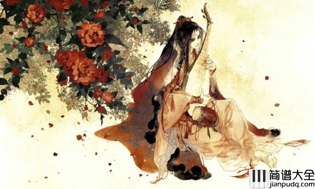 浪人琵琶吉他谱_胡66_弹着断了弦的琵琶