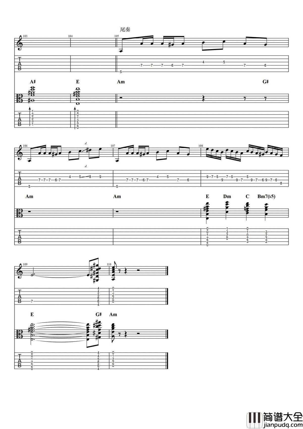 沙漠骆驼吉他谱_原版_展展与罗罗_完整图片谱