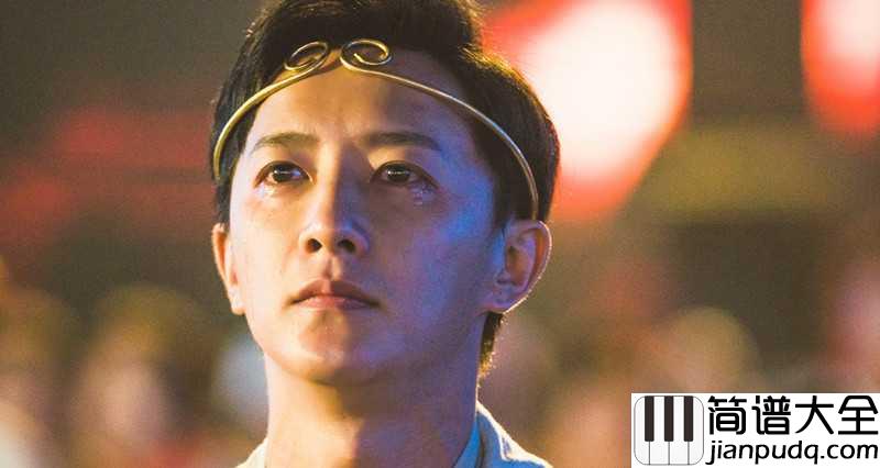 说散就散吉他谱_袁娅维_若只是喜欢,何必夸张成爱