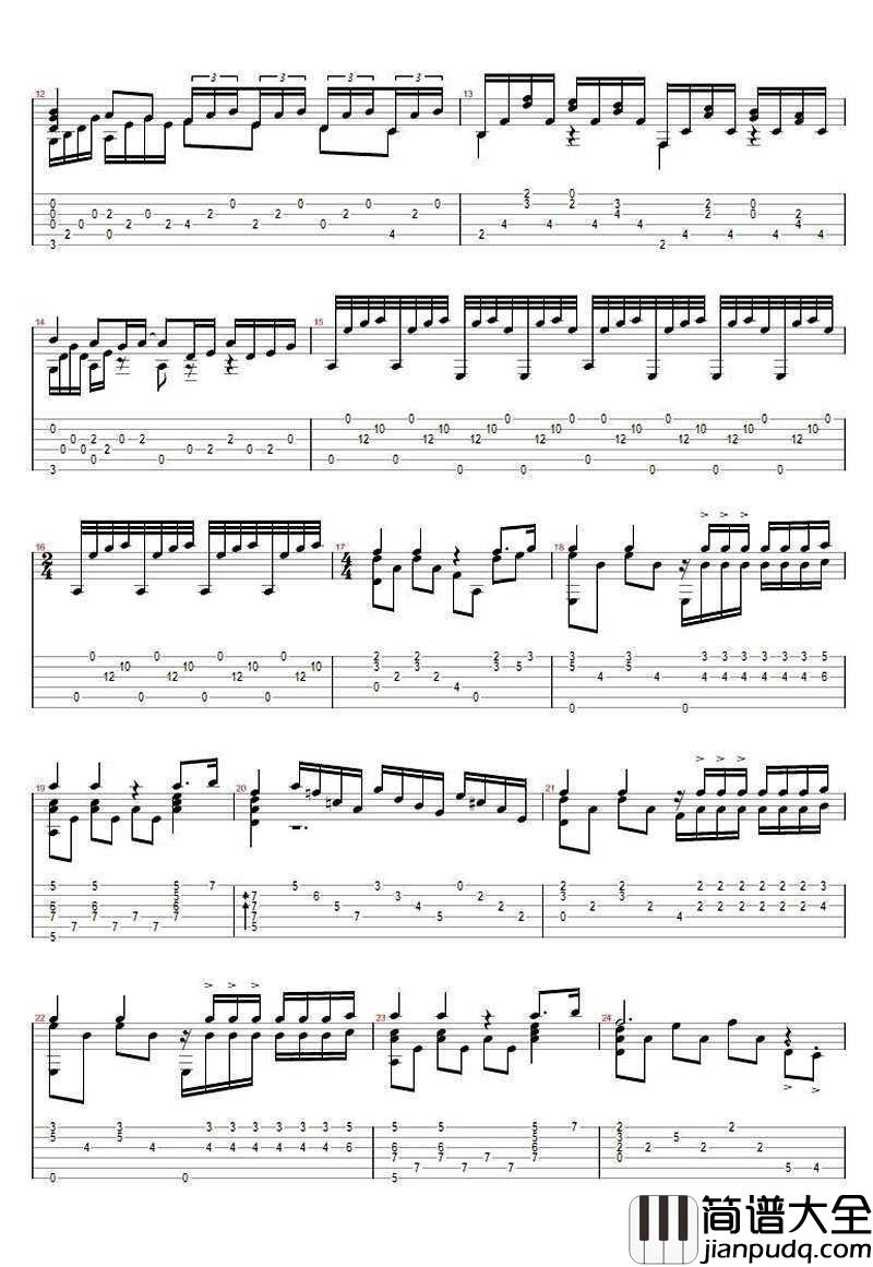 水边的阿狄丽娜吉他谱_指弹独奏谱_五线谱+