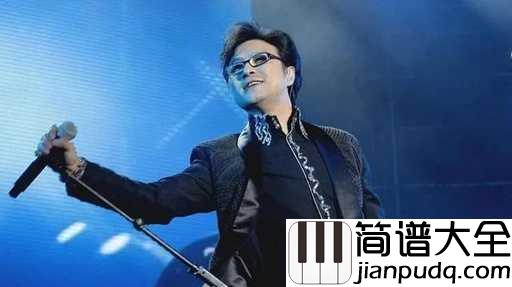 飞得更高吉他谱_汪峰_宁静是一种淡定从容，疯狂是一种活力蓬勃