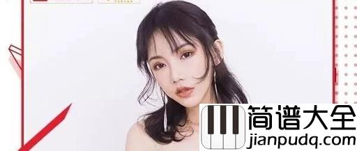 文爱吉他谱_CG,贺敬轩_是文还是爱，我想我还是选择爱你