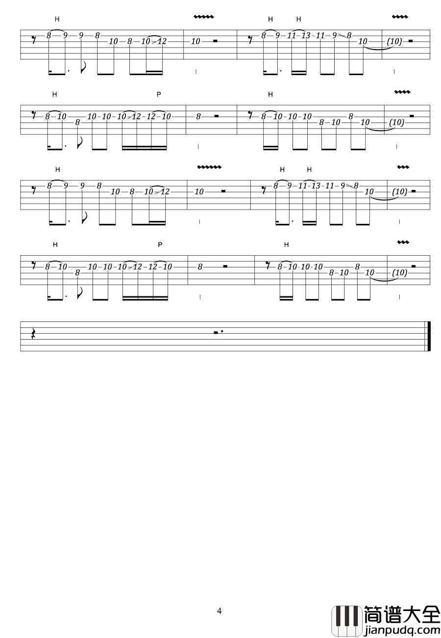 蓝莲花吉他谱SOLO_许巍_高清完整版