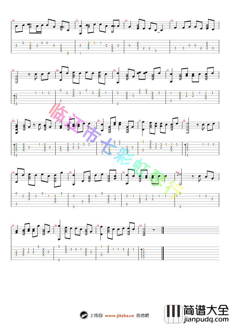 带你去旅行指弹谱_校长_吉他独奏谱_图片谱
