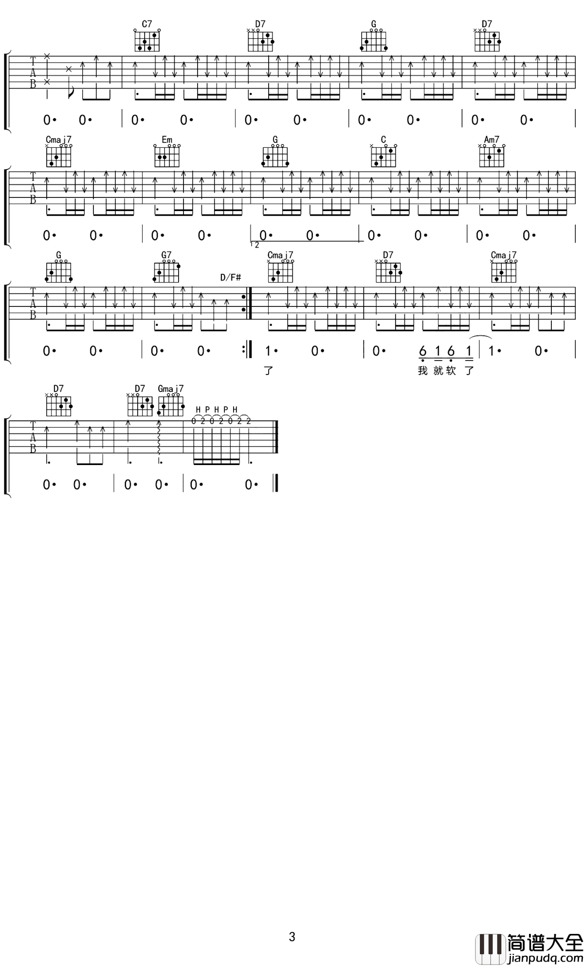 爱人你在哪里吉他谱_赵雷_让我们更加懂得了珍惜爱情的美好