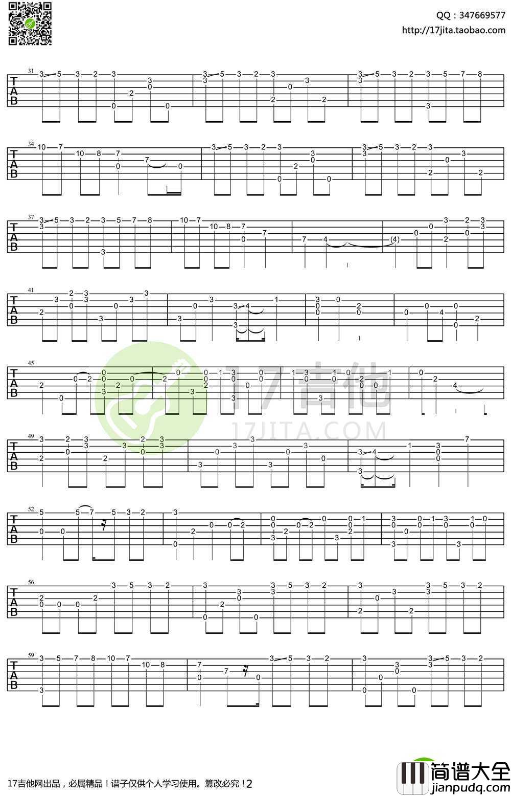 River_Flows_In_You吉他谱_Yiruma李闰岷_郑成河