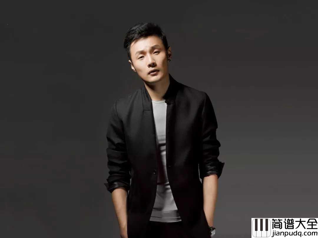 贫穷或富有吉他谱_李荣浩_只有自己，才能决定自己的样子
