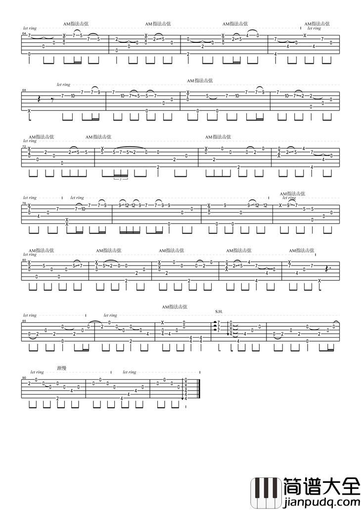 枫桥夜泊吉他谱_陈亮_烦扰世界的一杯清茶