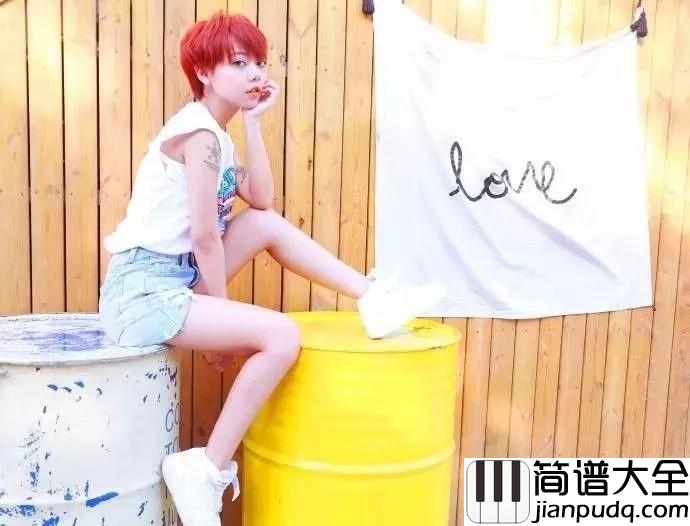 非酋吉他谱_薛明媛-朱贺_感觉到好炽热__刚好是你经过