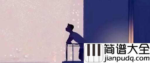 等你吉他谱_陈硕子_我们都在为我们重要的人等待、奋斗