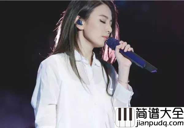 爱了很久的朋友吉他谱_田馥甄_无法跟喜欢的人在一起，其实是人生的常态