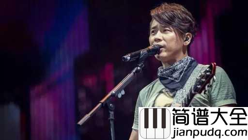 普通朋友吉他谱_陶喆_这首歌我唱给我自己，你也唱给你自己