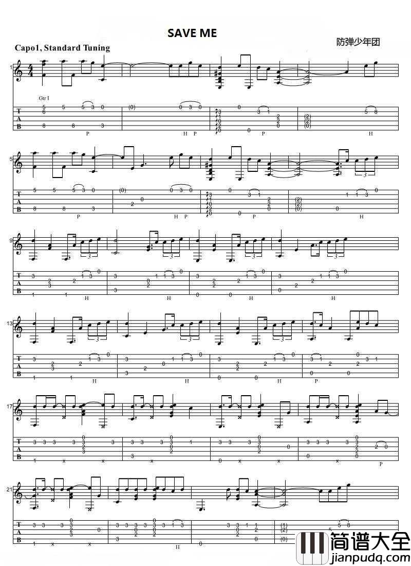 save_me_吉他指弹谱_独奏谱完整版_防弹少年团