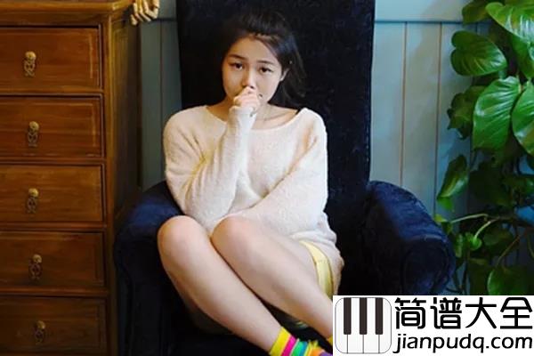 我总是没钱吉他谱_花粥_别人在花钱我只能在家抱怨