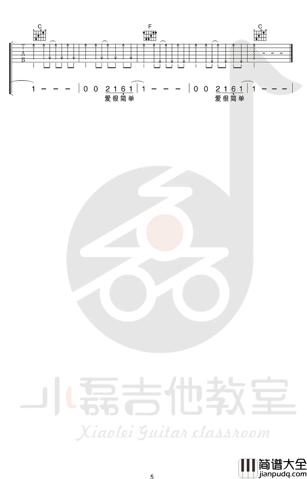 少年锦时吉他谱_赵雷_C调指法_吉他弹唱+教学视频