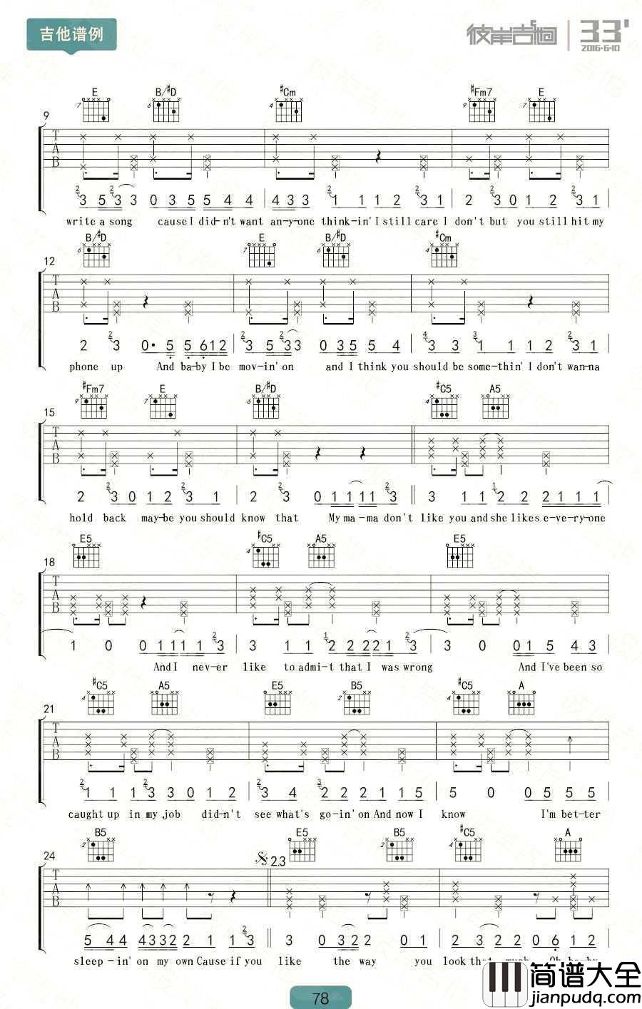 Love_Yourself吉他谱_Justin_Bieber贾斯丁比伯_