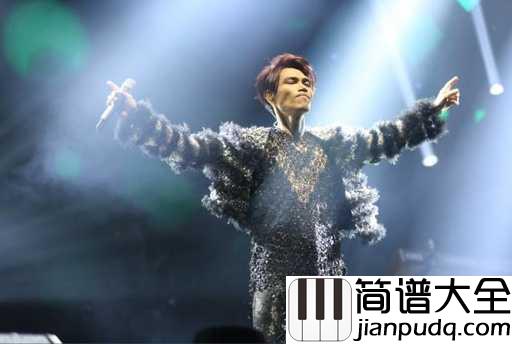 流浪记吉他谱_杨宗纬_当我的真心被这世界的污秽掩埋时