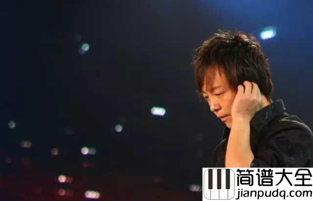 我的秋天吉他谱_许巍_这个秋天，他的歌听起来更暖