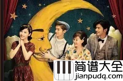 我们的明天吉他谱_鹿晗_我看着，没剩多少时间，能许愿