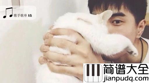 别看我只是一只羊吉他谱_沈以诚_别看我只是一只羊