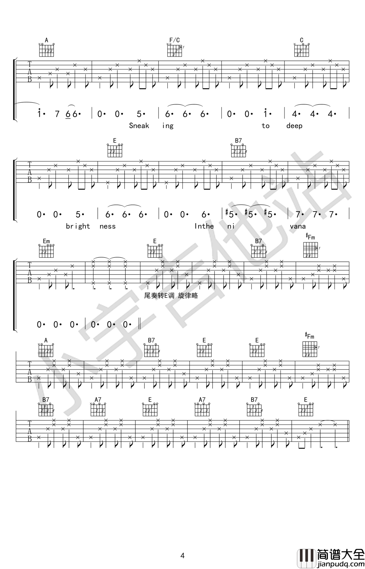 冥光吉他谱_G调指法_弹唱_王佳妮