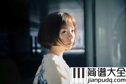 岁月神偷吉他谱_金玟岐_谁会陪我一起看云淡风轻-