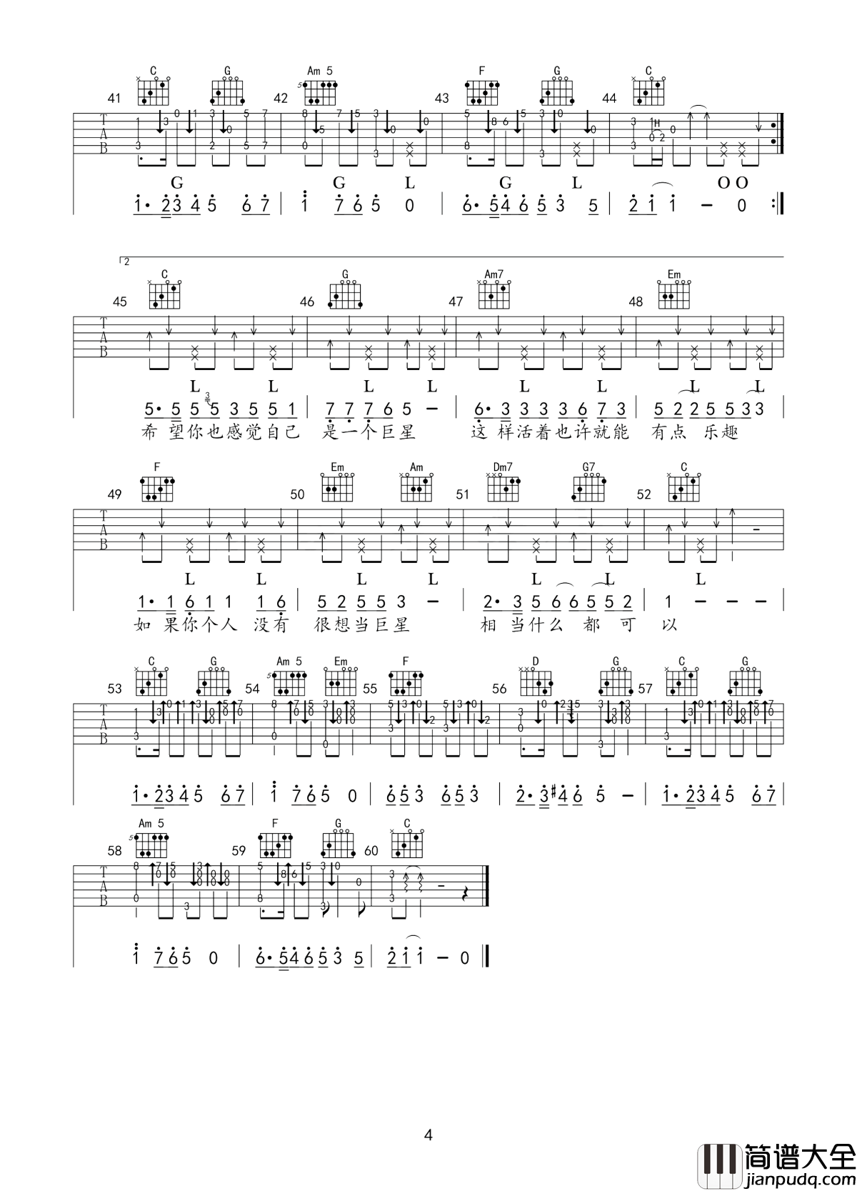 感觉自己是巨星吉他谱_毛不易_希望你也感觉自己是一个巨星__这样活着也许就能有点乐趣