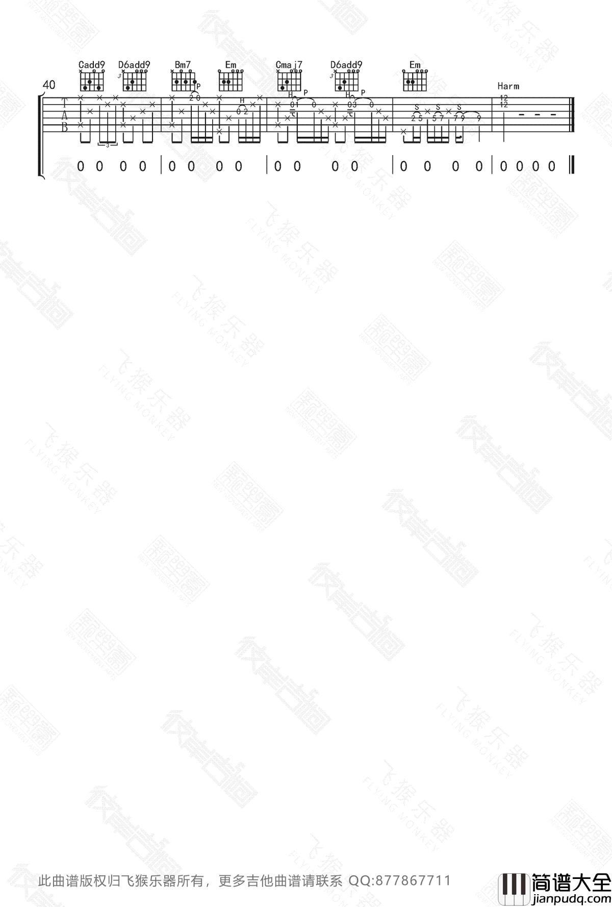 斑马斑马吉他谱_宋冬野_G调带SOLO版本_吉他弹唱示范演示