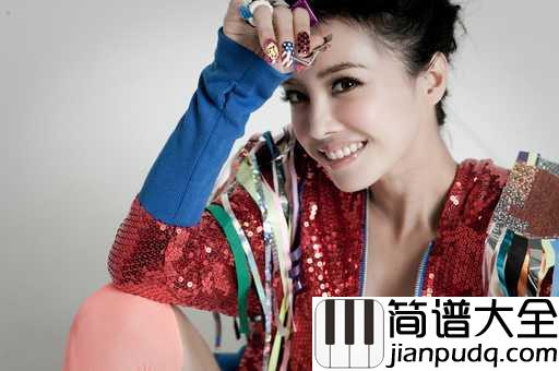 今天你要嫁给我吉他谱_蔡依林_简单的对白，伴随我们走过一生