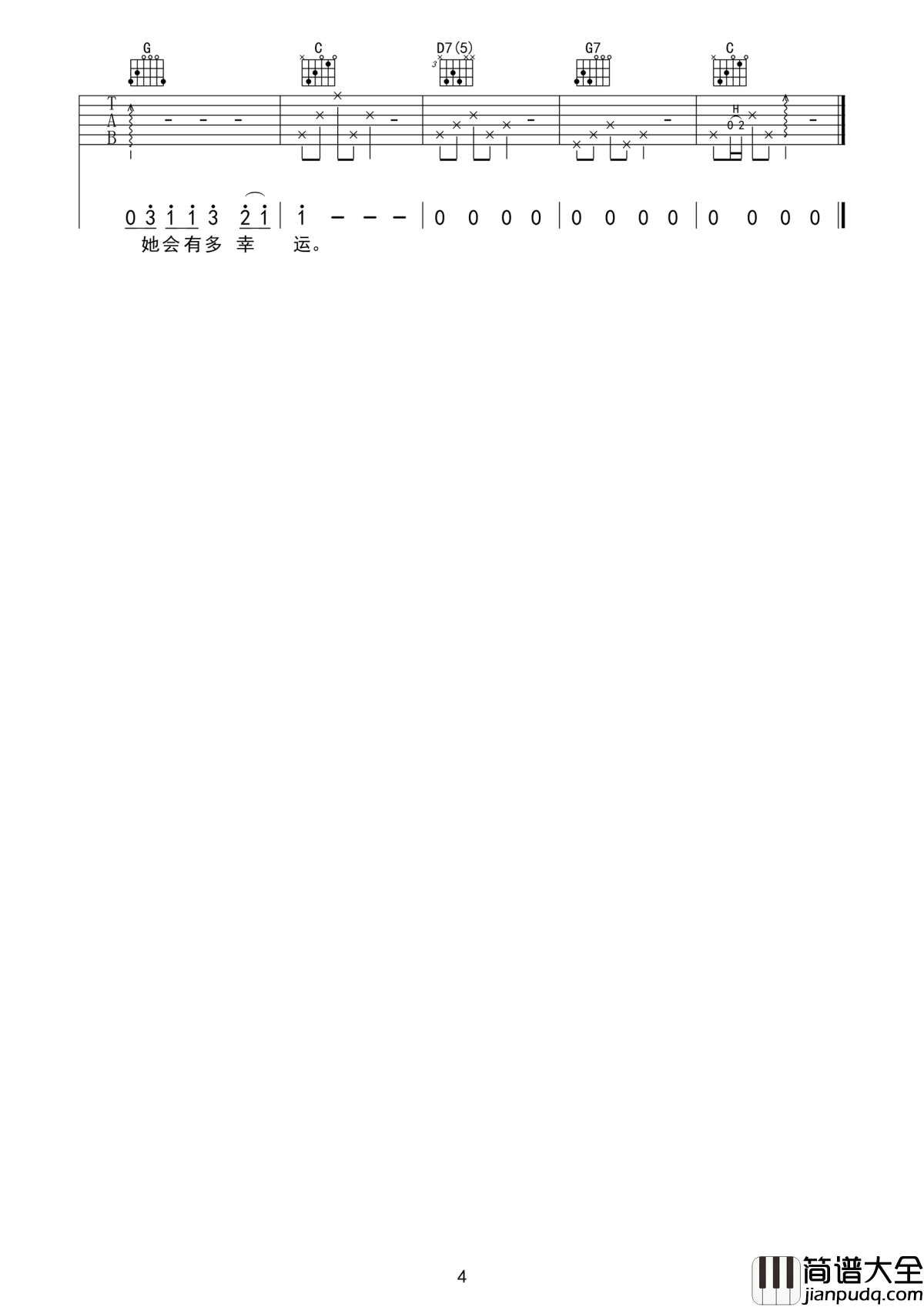 小幸运吉他谱_田馥甄只做她自己