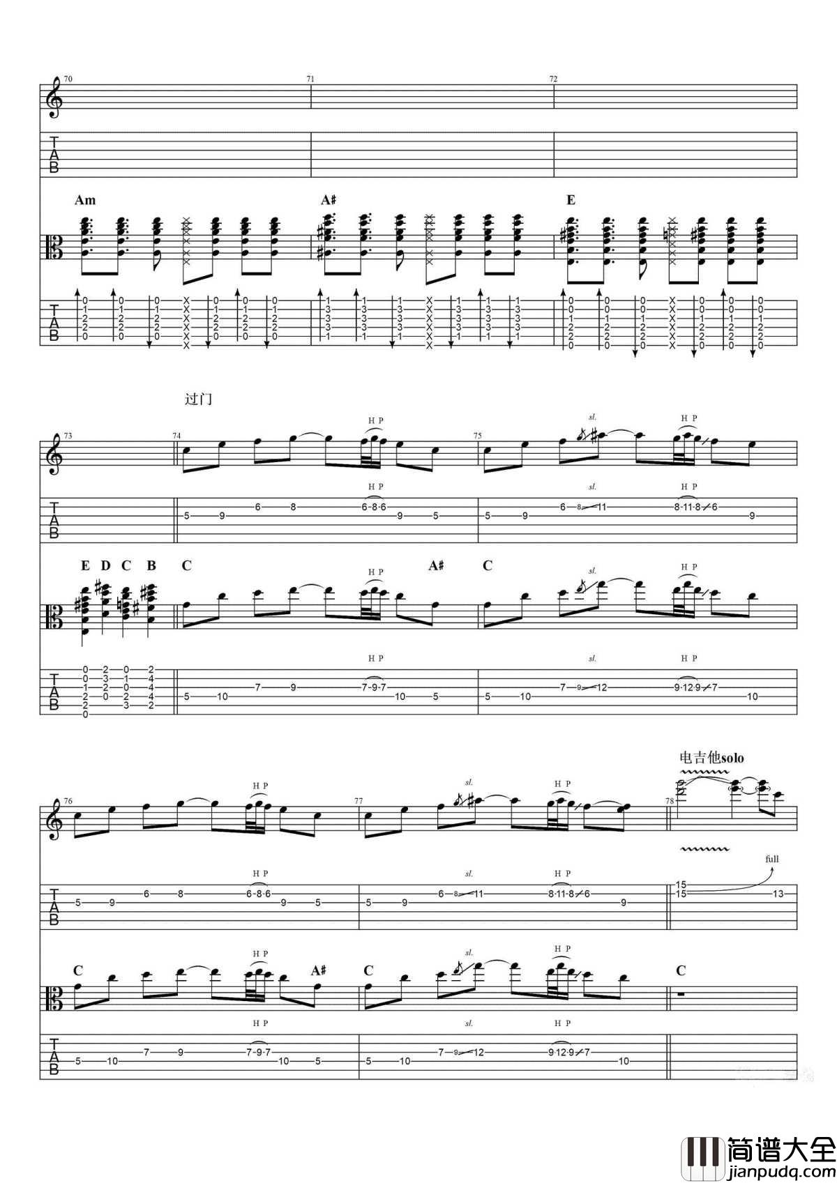 沙漠骆驼吉他谱_原版_展展与罗罗_完整图片谱