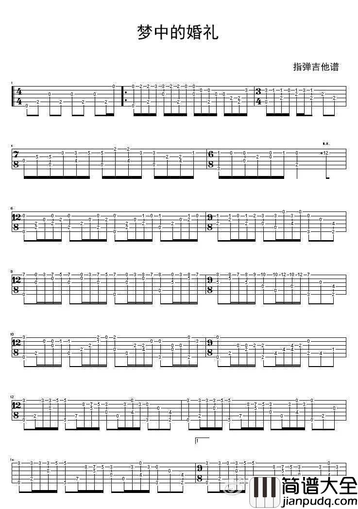 梦中的婚礼指弹吉他谱_梦中的婚礼