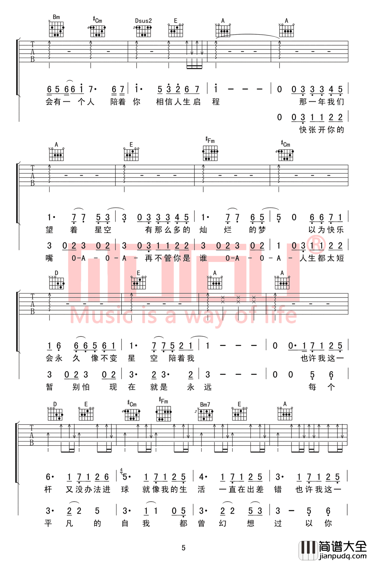 五月天十首组曲吉他谱_弹唱_串烧歌曲_汪定中