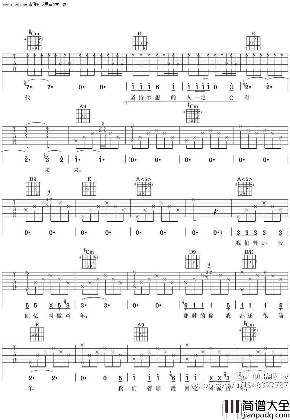 逝去八零吉他谱_王亚伟_逝去八零_