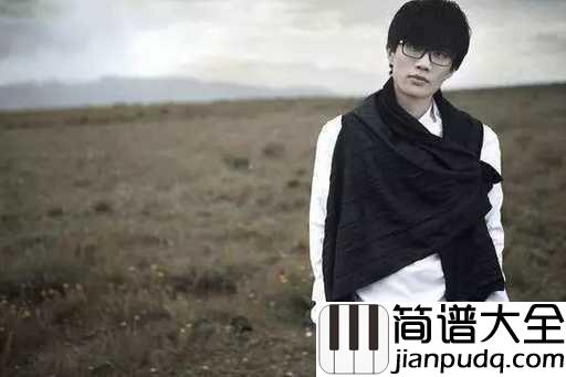 七号公园吉他谱_许嵩_那场没有剧本的戏如何持续永恒